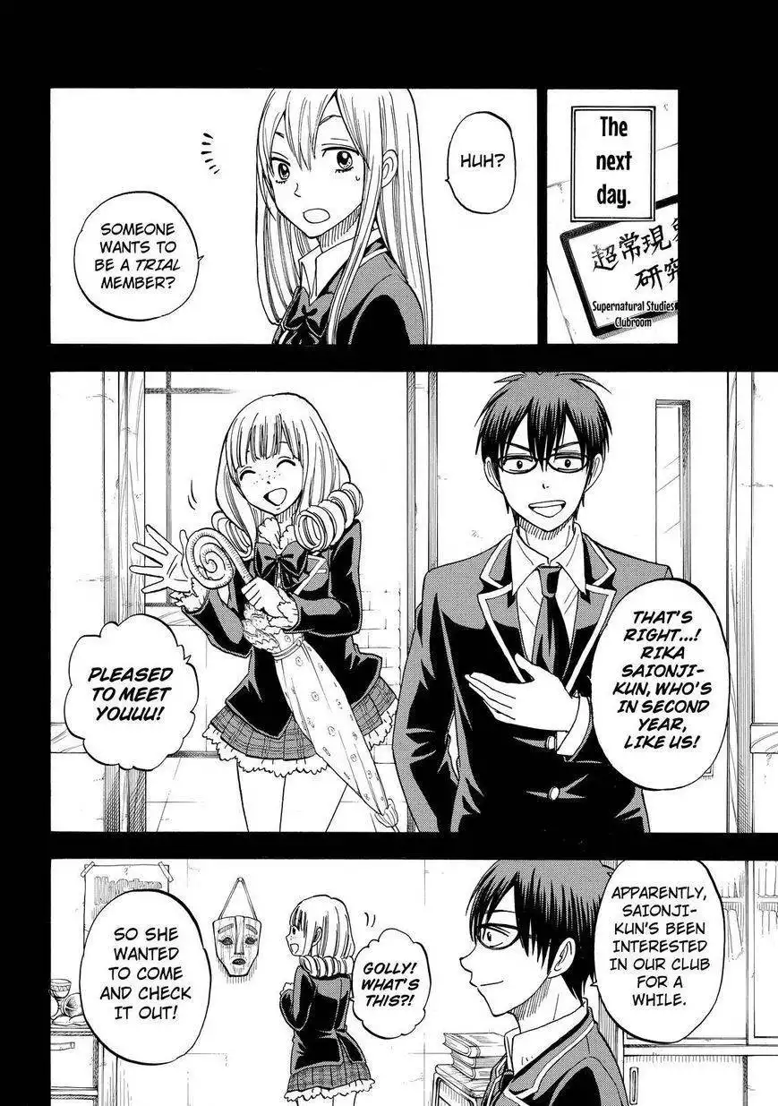 Yamada-kun to 7-nin no Majo Chapter 84 8